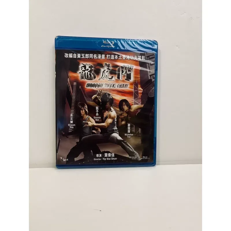 Longhumen Blu ray Brand New Unopened Please Communicate Delivery Details Before Order 3 Free