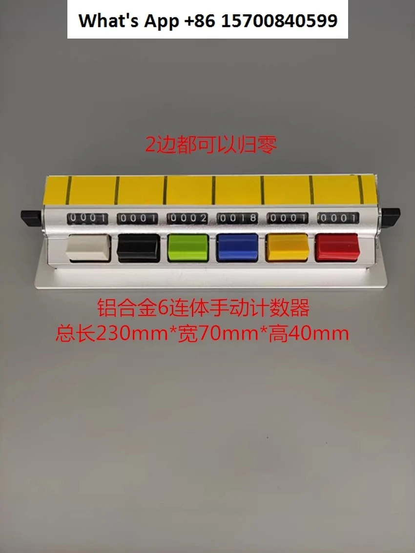 Siamese Manual Counter Aluminum Alloy Aluminum Shell Double Layer Form 6/8/12/14/16 Options Available