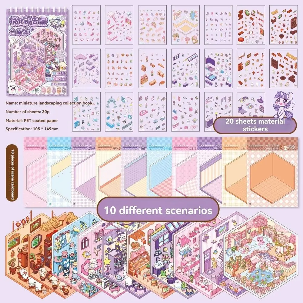Kawaii 10 в 1, пейзажная наклейка, книга, капибара, сделай сам, 3D наклейки, набор сцен, милая, устойчивая к разрыву, сцена в кабине, карманная наклейка для девочек