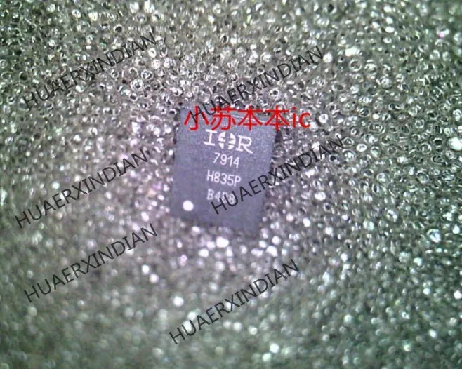 Новинка QFN 7914 IR7914 красота 7914 IRFH7914TRPBF в наличии