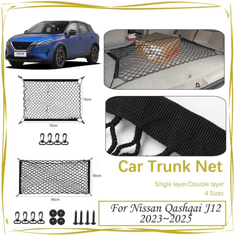 

Car Rear Trunk Net For Nissan Qashqai J12 2023 2024 2025 Nylon Elastic Mesh Storage Cargo Bag Interior Gadgets Auto Accessories