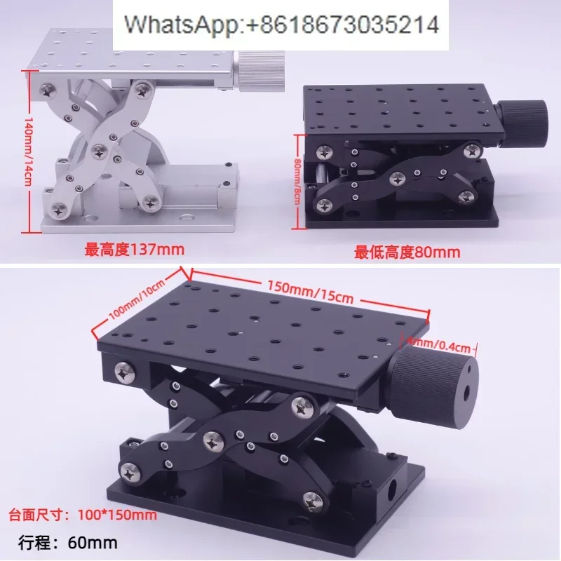 Z-axis scissor manual lifting table Large stroke lifting platform Optical experiment Precision displacement table