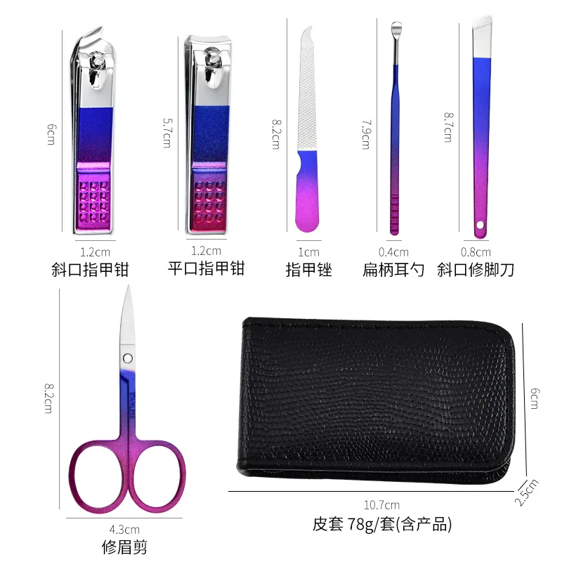 6 in 1 สีม่วง-สีฟ้าGradientเล็บGrooming Kitชุด,เครื่องมือเล็บสีดํากระเป๋าเดินทาง,กระเป๋าซิปกรรไกรเล็บ,Travel Manicur