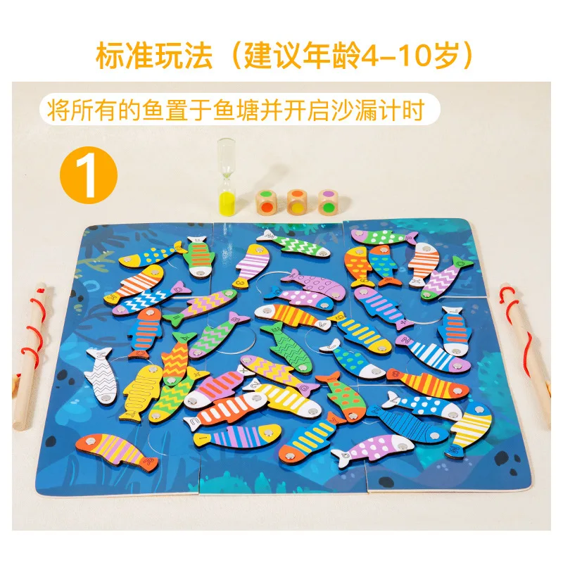 Children's fishing toys magnetic early education kindergarten fish rod toy parent-child PK fishing interactive training toy game