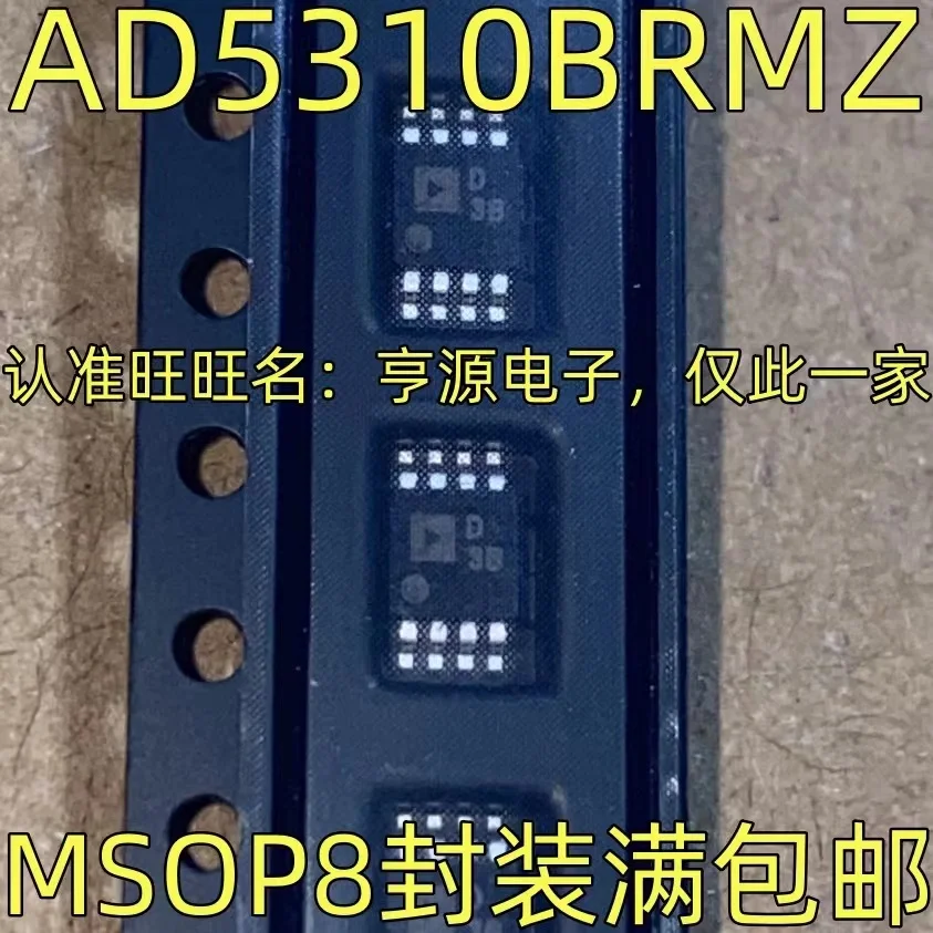 1-10PCS AD5310BRMZ D3B MSOP-8