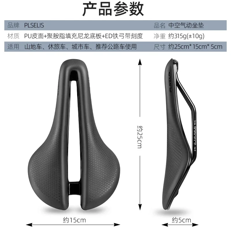 PLSELIS MTB دراجة السروج سيليكون وسادة بولي Leather سطح جلد مقعد مريح للصدمات الطريق دراجة وسادة ركوب الدراجات الجلوس