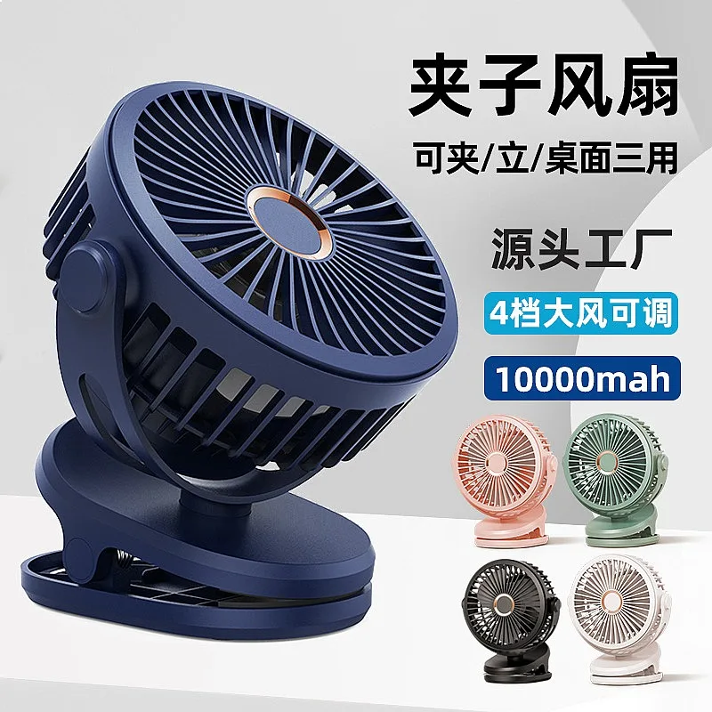 

USB portable mini desk fan, long battery life, silent clip-on air conditioner fan for office and home use