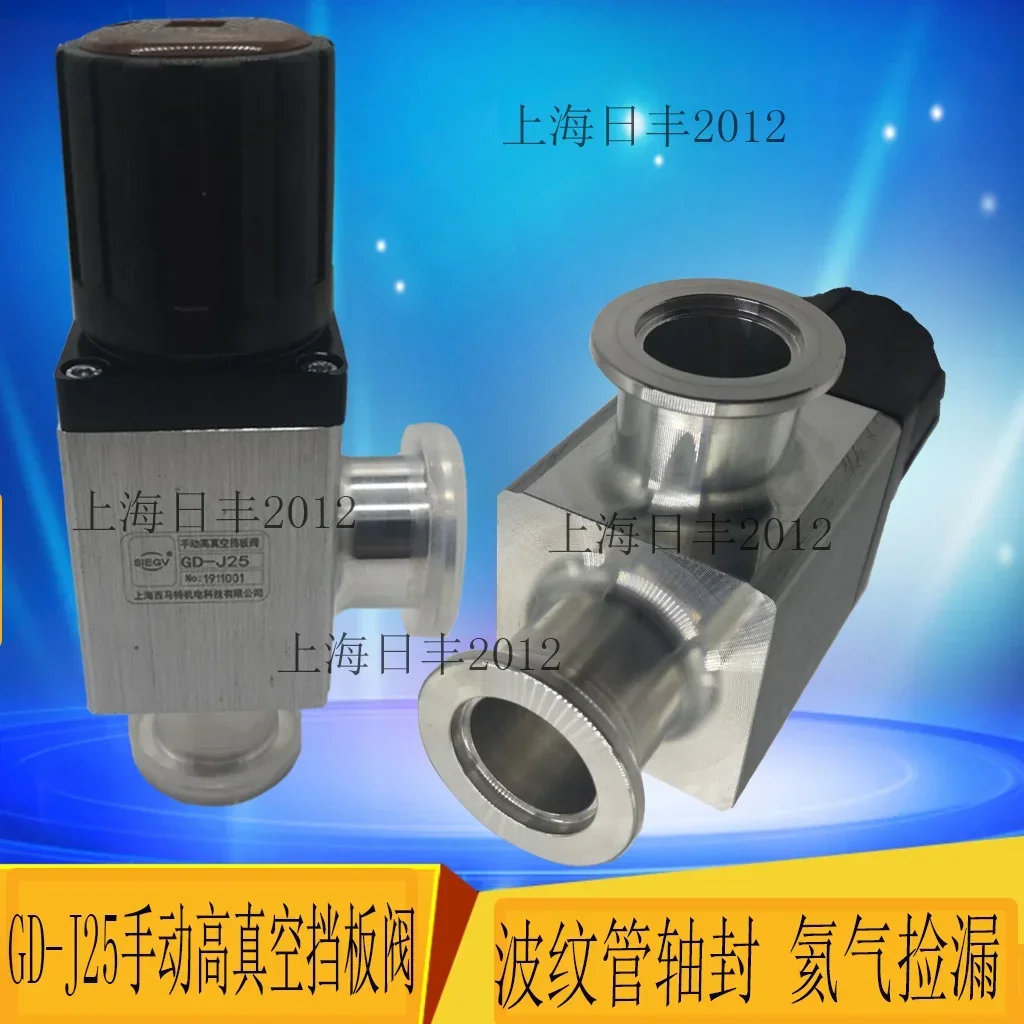 الفولاذ المقاوم للصدأ الألومنيوم يربك صمام زاوية الأنابيب المموجة ختم GDQ-J25KF J40KF J50KF