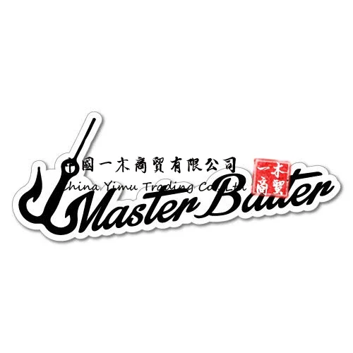 Fishing Gear Decal for Master Baiter Sticker Decal Boat Fishing Tackle 4x4 Pechincha Stickers