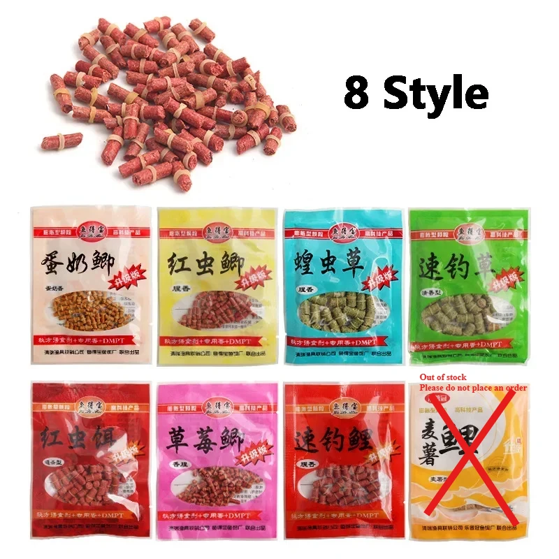1PCS Fishing Bait R… - image