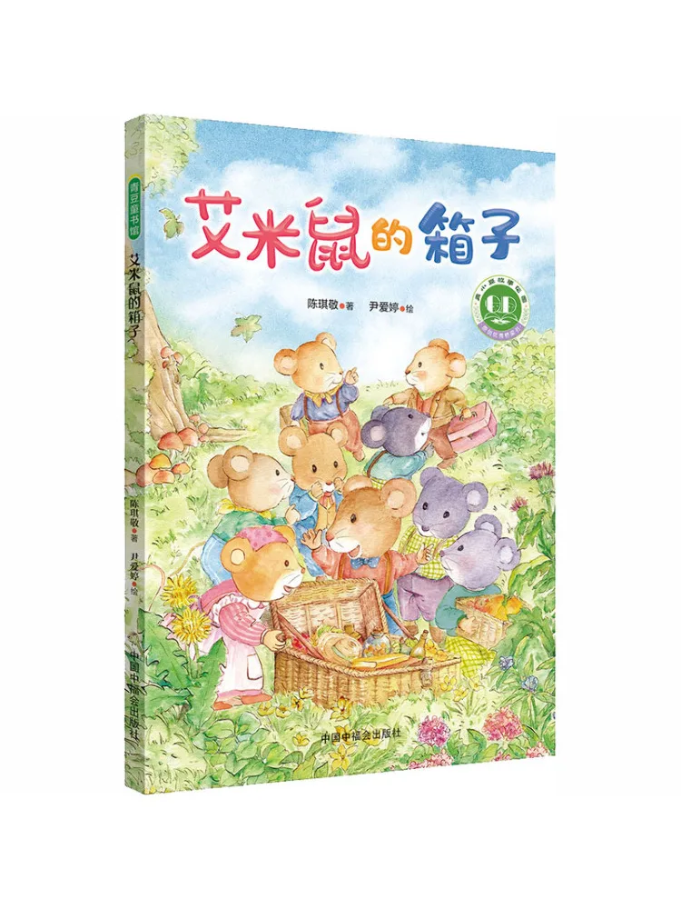 

Book-Winshare Amy Mouse's Box