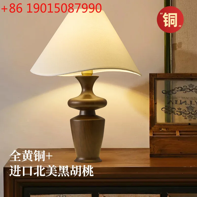 

Полностью медная американская ретро-настольная лампа для спальни, французский черный орех, кабинет, гостиная, кабинет, атмосферная лампа