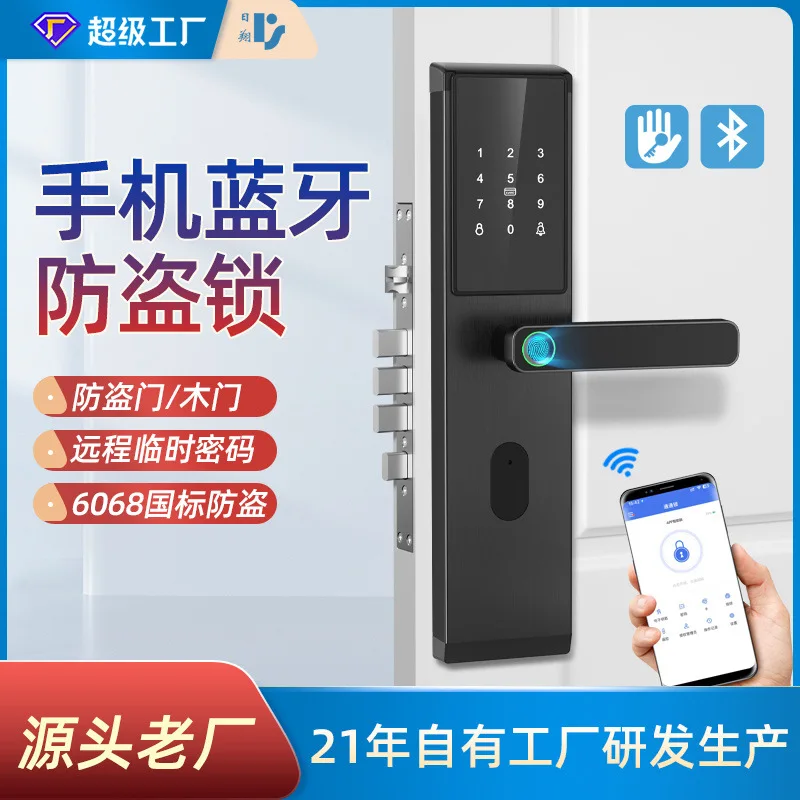 

Fingerprint lock, door temporary password, household anti-theft electronic lock, remote management all-through lock