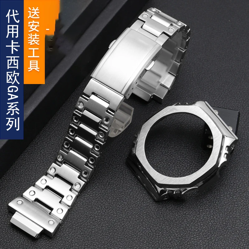 �y�Z�[�����zMod �L�b�g GA-2100 GA2110 GA-B2100 �ő̋����X�g���b�v + �P�[�X�J�V�I G-shock 5611 GA2100 �C�����ꂽ�j���X�e�����X�|�u���X���b�g�V�F��