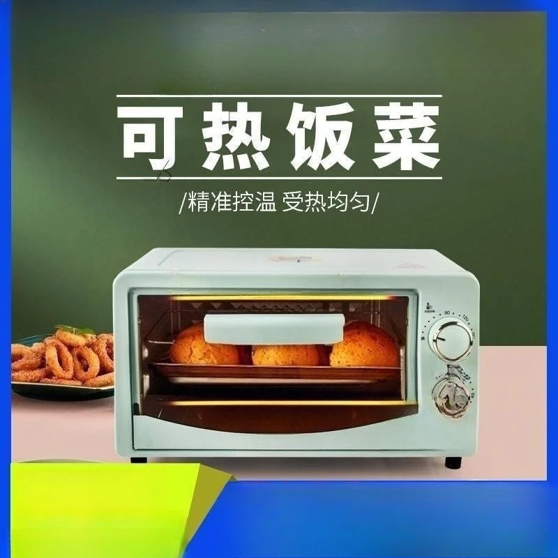 

Маленькая микроволновая печь для выпечки бытовых горячих продуктов Маленькая мини-многофункциональная электрическая духовка