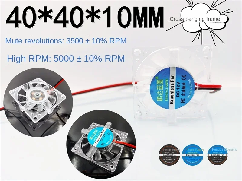 40*40*10mm Brand new silent 4010 4CM 40 * 40 * 10mm transparent 12V cross hanging frame graphics card cooling fan