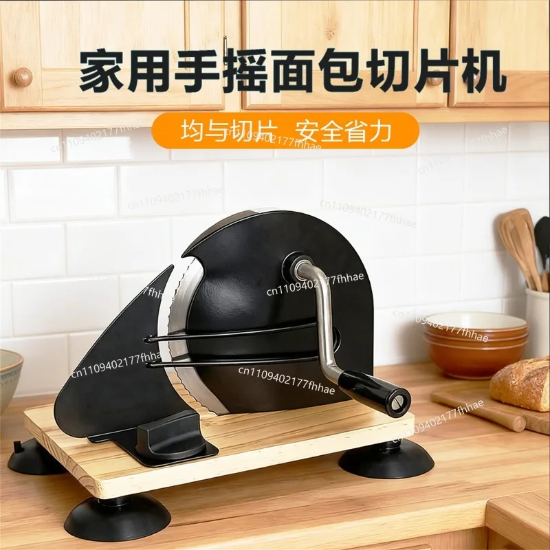 Manual Adjustable Thick Bread Slicer Degree Baking Supplies Burger Slicer Toast Slicer