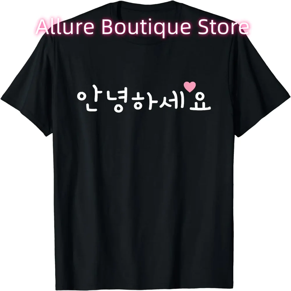 

Korean Hello Annyeong-Haseyo for K-Pop Fanatics T-Shirt Vintage Korean Tops Shirts for Women Y2k Top Ropa De Mujer