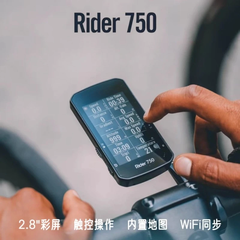 

Bryton R750 Color Touch Screen 2.8 Map Navigation Road Bike Riding GPS Smart Code Meter
