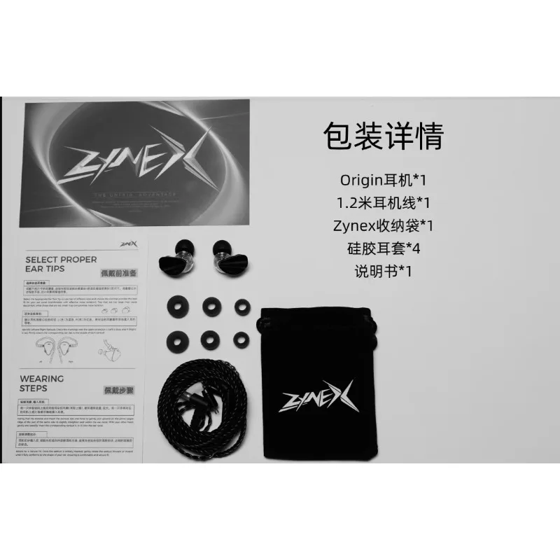 ZYNEX أصل سماعات الألعاب في الأذن الحيوية الألياف الحجاب الحاجز جودة صوت عالية 3.5 مللي متر الألعاب السلكية HIFI سماعات 0.78 مللي متر 2pin #6