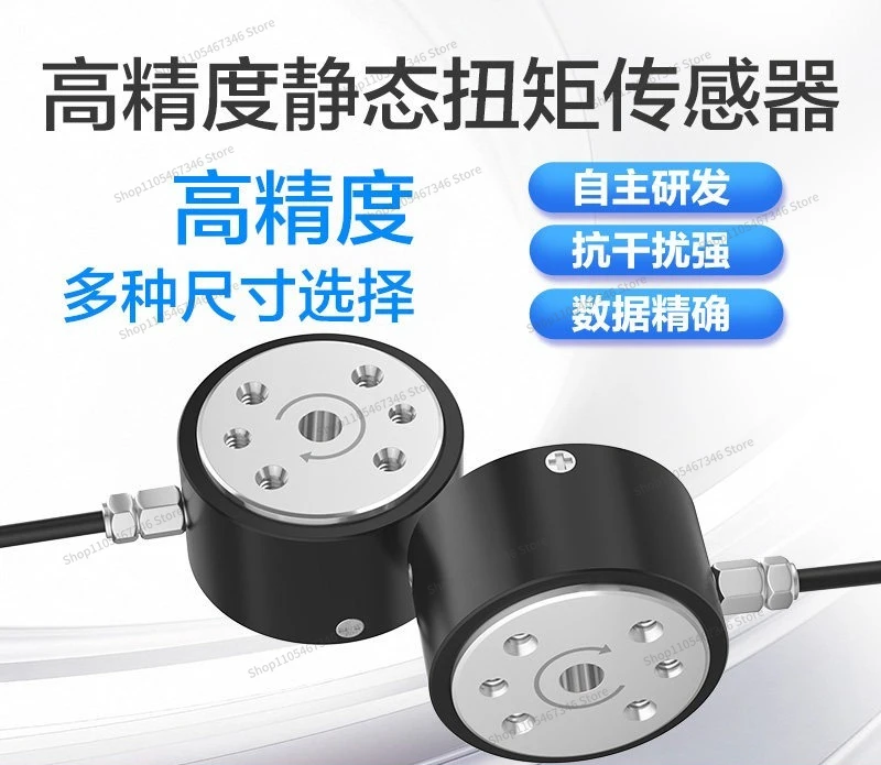 For High Precision Discontinuous Rotation Static Torque Torque Sensor Torque Robot Joint Axis Testing and Detection