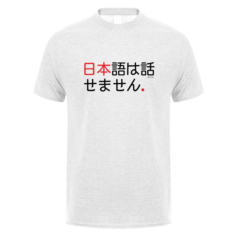 I Don't Speak Japanese Funny Japanese in Kanji Hiragana Words T Shirt Men Streetwear Tops Short Sleeve Cotton T-shirt DY-143