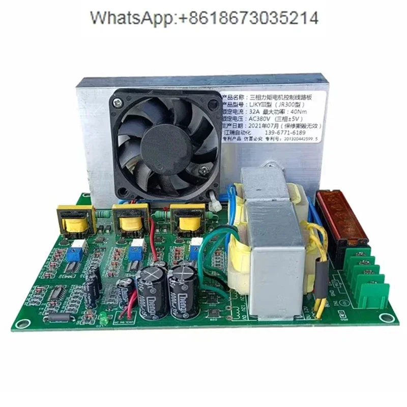 

Three-phase torque motor control board LJK-III 20A 32A 50A JR300 torque speed control board