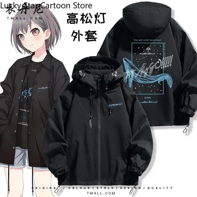 

Anime BanG Dream It's MyGO Takamatsu Tomori Anon Chihaya Unisex Men Women Jacket Zipper Autumn Hoodie Hooded Long Sleeves Coat