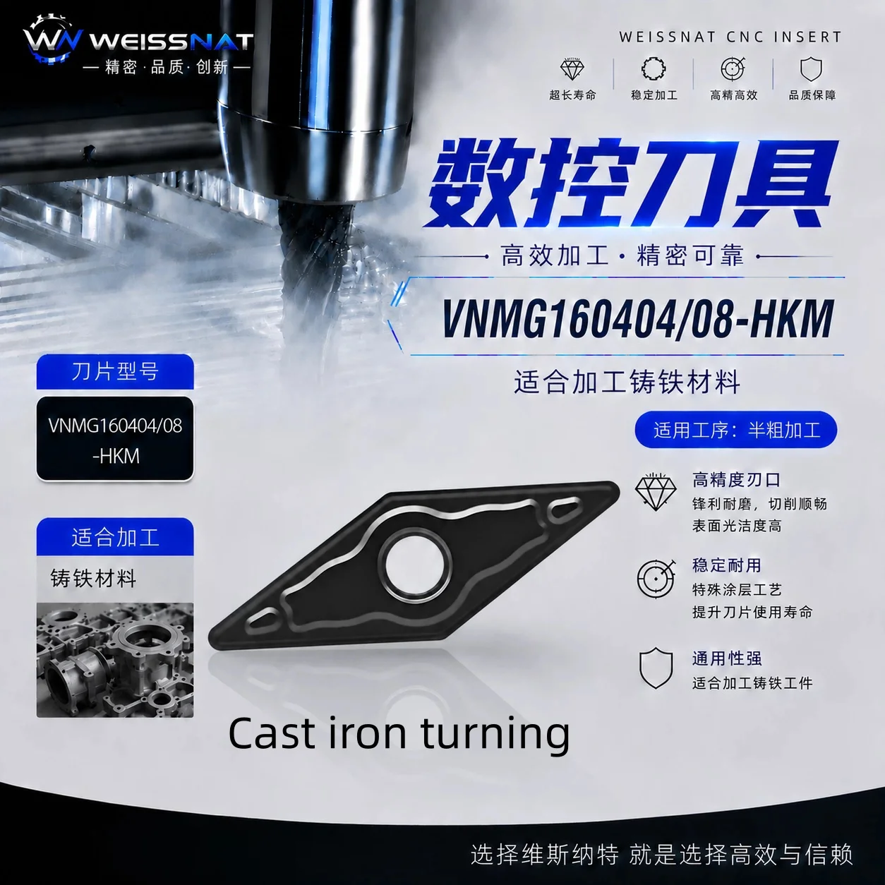 

VNMG160404 VNMG160408-HKM TK9110 TK9115 TK9210 Carbide Insert VNMG Cast iron turning Inserts