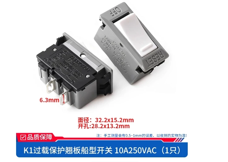 2 buah saklar beban berlebih tipe kapal 10A250V pelindung arus dua dalam satu dengan lubang 13 * 29, saklar reset satu tombol
