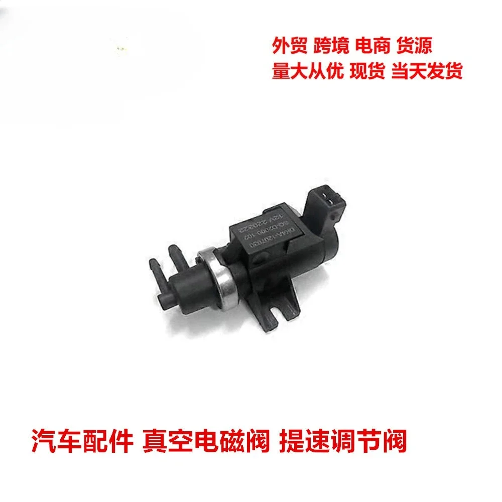 DK4A1207030 Auto Parts, Vacuum Solenoid Valve, Speed Control Valve DK4A-1207030