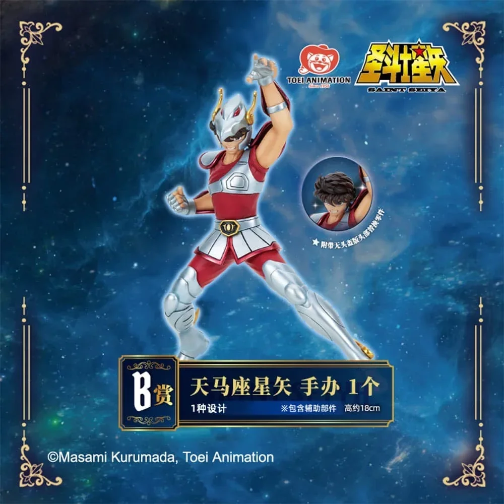 Genuine Saint Seiya Bntsh Ichiban  Kuji Anime Figure Gemini Saga Seiya Poenix Ikki Ver. Pvc Action Figures Model Ornament Toy