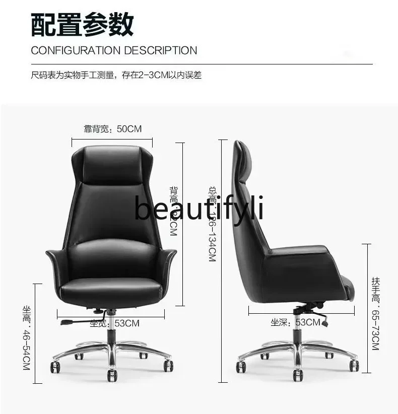 Boss Chair Comfortable Sedentary Simple Meeting Business Leather Chair Office Classroom   Study Computer