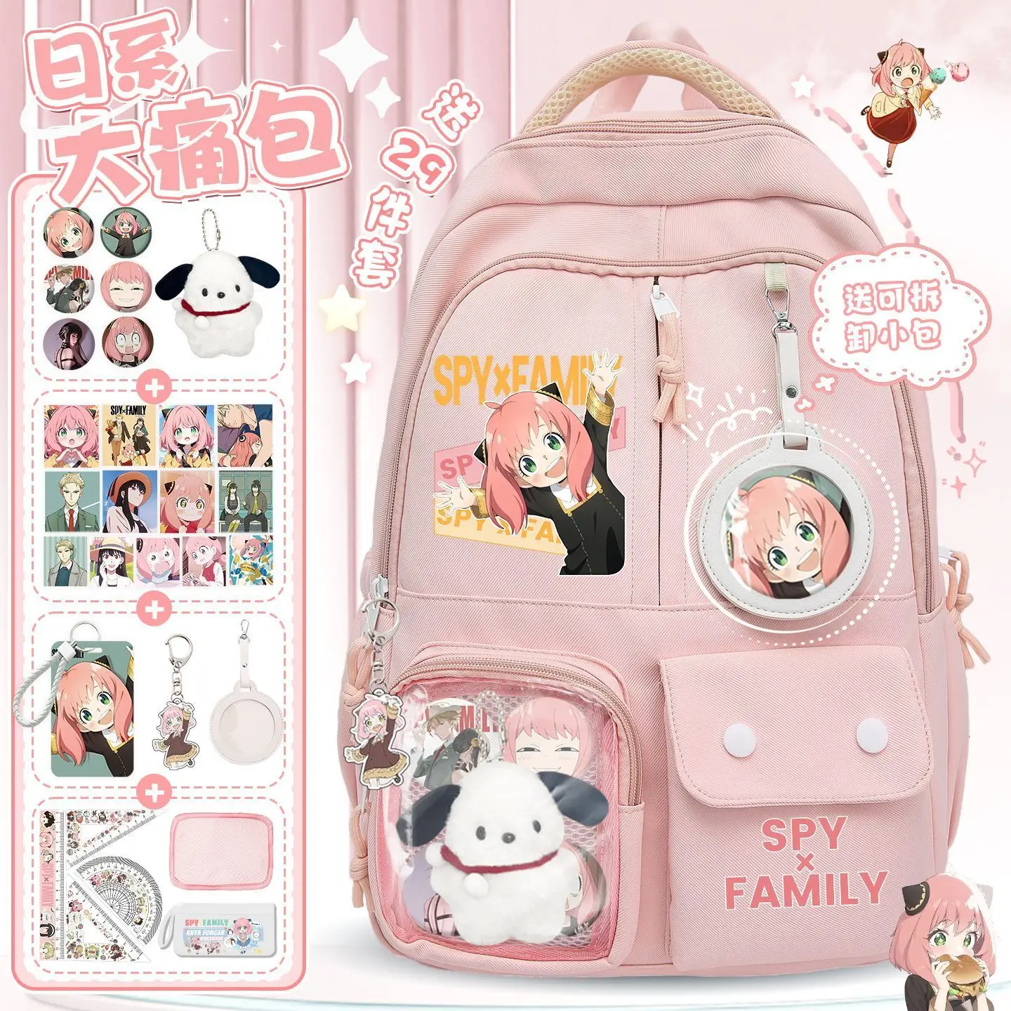 Spy X Family Anya Large Capacity Girls Third To Sixth Grade Elementary School Students Lightweight Backpack Ani