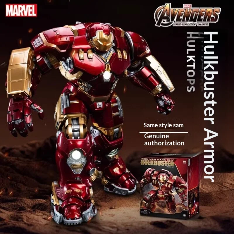 

Fondjoy Marvel Anti-Hulk Armor Assemble Toy Movie Character Model 18 Inches Action Figures LED Can Emit Light Model Gift For Boy