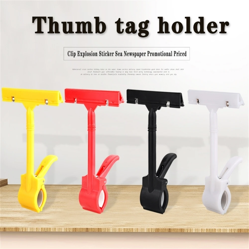 

3pcs Advertising Clip Price Tag Clothing Store Vegetable Fruit Mall Fresh-keeping Listing Double Thumb Display Stand Vertical