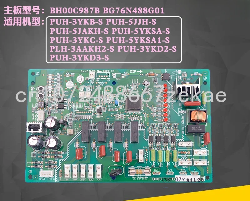 Motor Air Conditioner PUH-3YKB-S External Unit Motherboard BH00C987B Computer Board BG76N488G01 Suitable for Mitsubishi