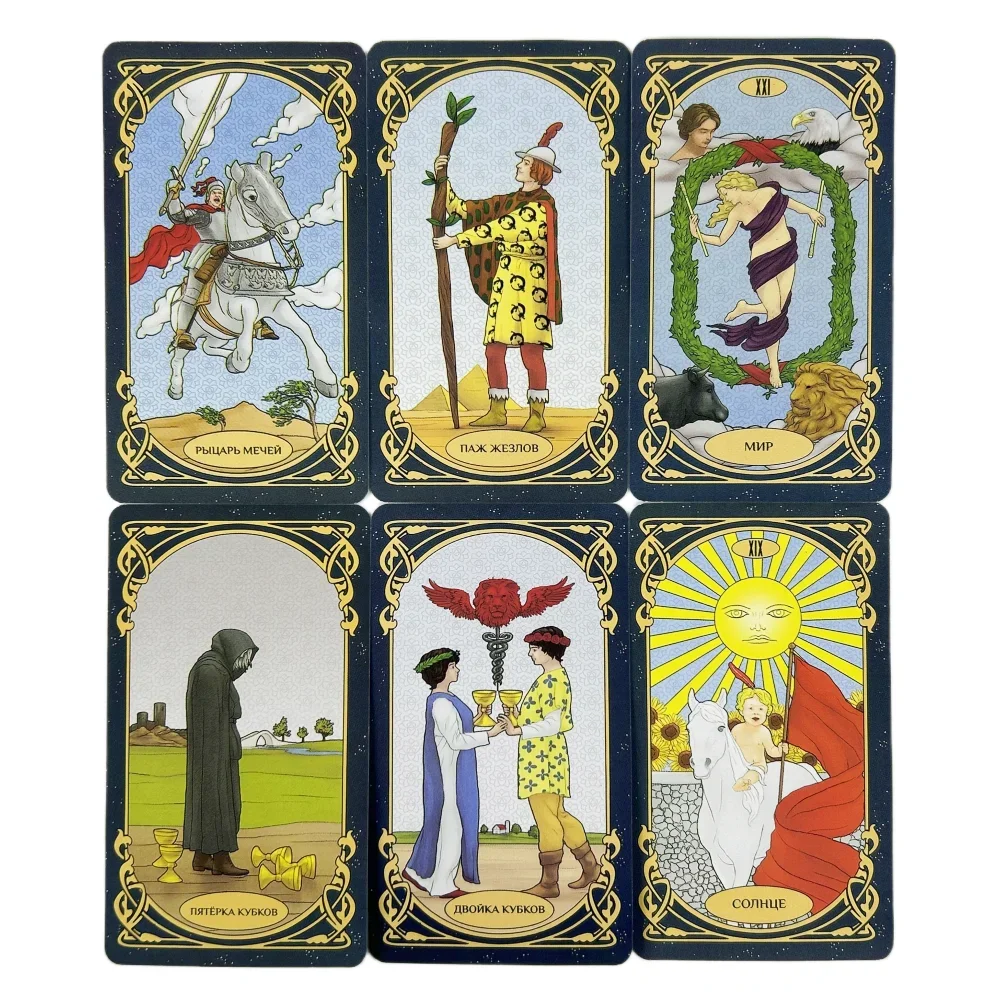 78 Klassische Tarotkarten mit Anleitungsbuch – Russische Tarotkarten mit Papierführer – Visions Divination Edition Brettspiel