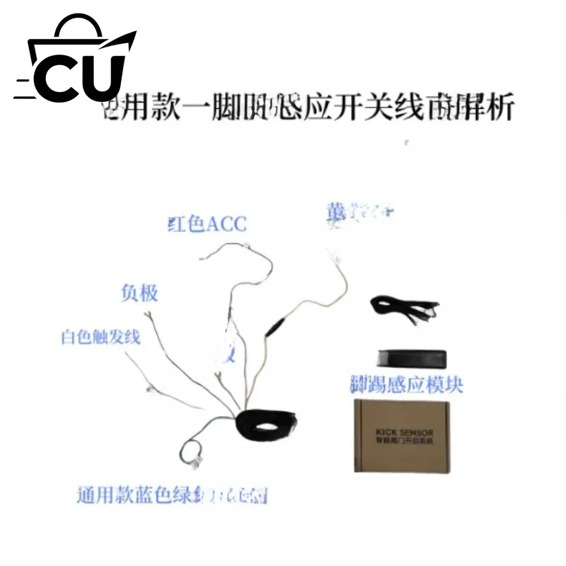 General Car One Foot Automatic Trunk Boot Kick Sensor Electric Smart Tailgate Kick Switch for Car Trunk Opening Sensor
