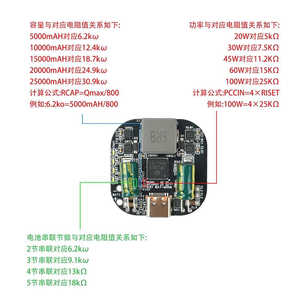 IP2368 Bidirectional Charge Discharge Module 2-5S Lithium Battery PD 100W Buck Boost Fast Charger Type-C for Power Bank Drone