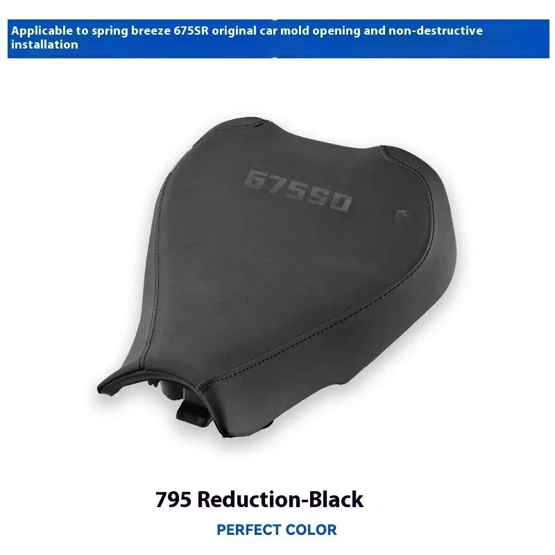 Voor CFMOTO CF 675sr 675NK 675SR-R SS Motorfiets modificatie Verhogen Zitkussen Fittings795 825 Hoogte motorfiets accessoires