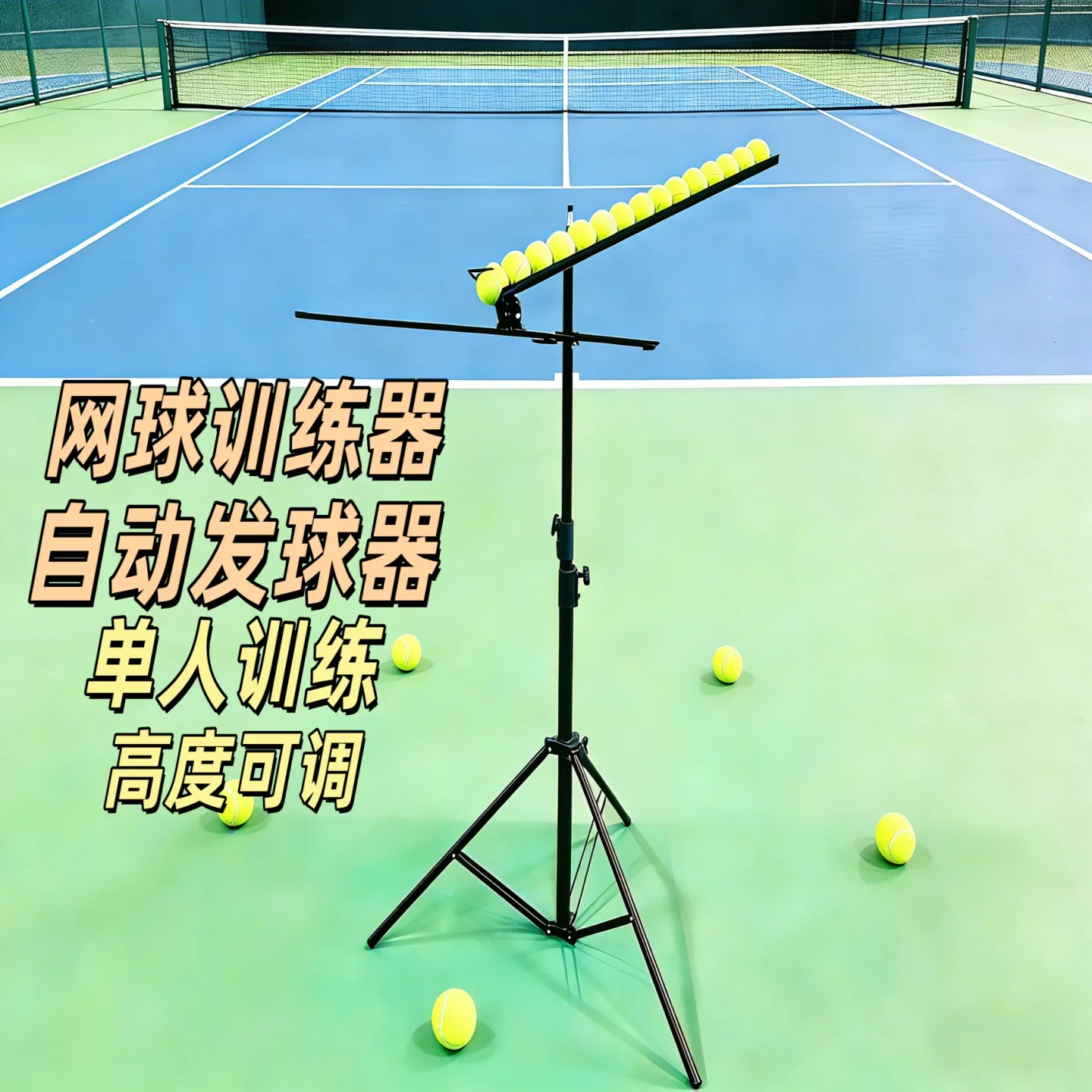 Tennis trainer Single automatic serve rebound training auxiliary equipment Crash machine Swing practitioner