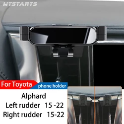 Car Phone Holder For Toyota Alphard 2015-2022 GPS Special Gravity Navigation Mobile Bracket 360 Degree Rotating StandAccessories