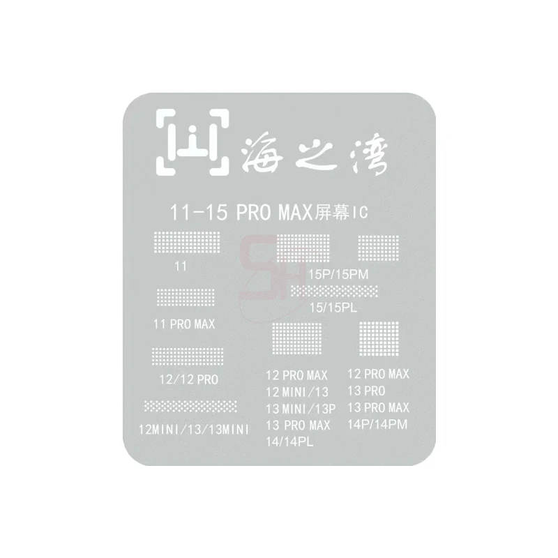 Universal LCD Screen Display IC Protection BGA Reballing Stencils for iPhone 11 12 13 14 15 Pro Max Flex Screen Chip Steel Net