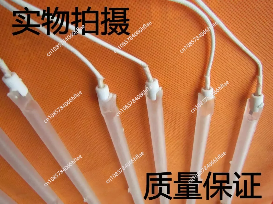 5 Pack 400W Frosted Glass Straight Quartz Heating Tube Halogen Heater Lamp Electric Heating Replacement Tube