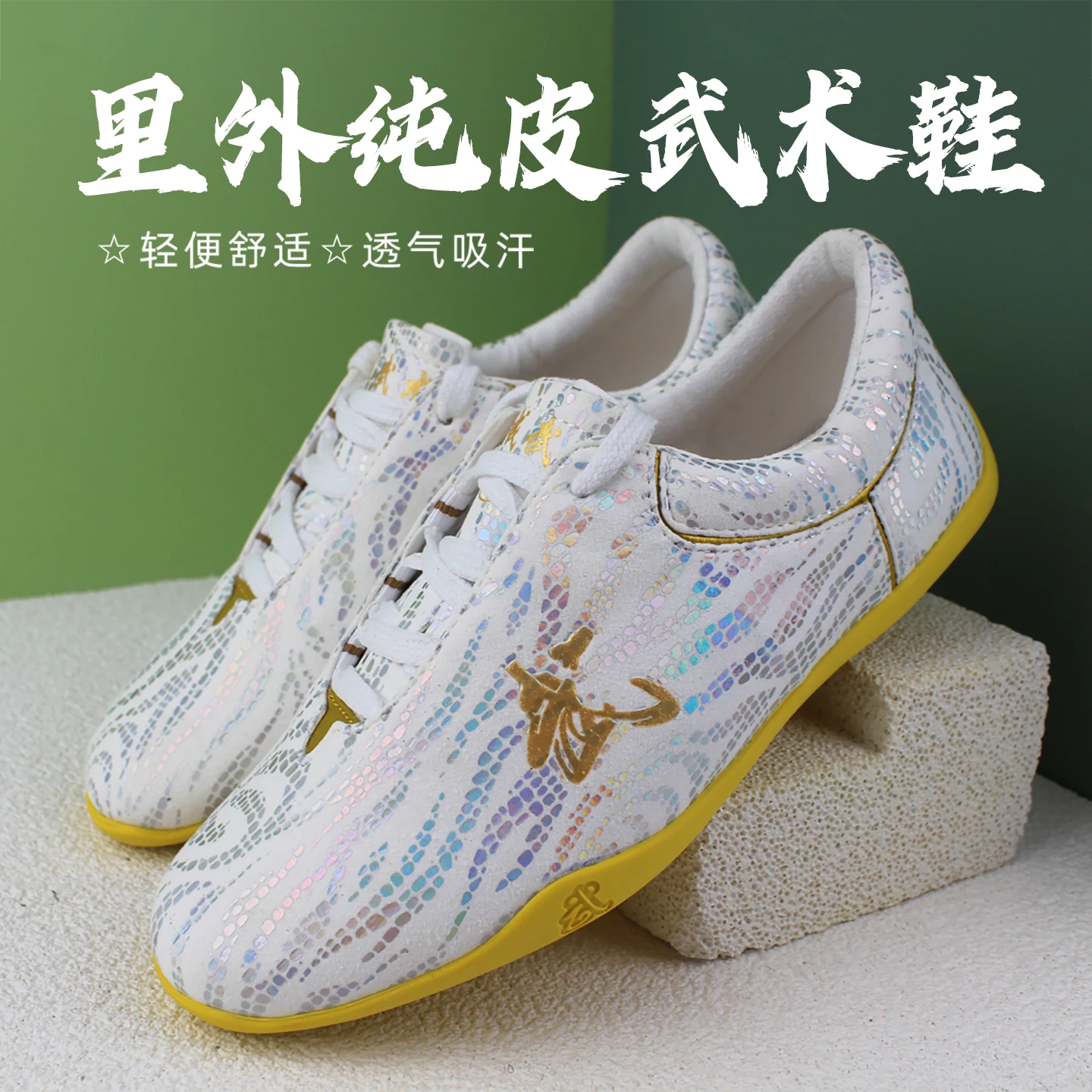 CCWUSHU Wushu Shoes Chinese Kung Fu shoes Nanquan Changquan shoes taiji Tai Chi Martial Arts Footwear Training Competition Gear - Image 2