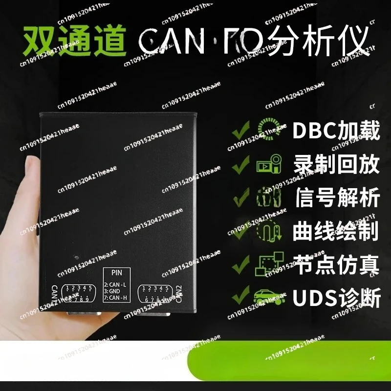 Suitable for Dual Channel  C Analyzer USB to D Busmaster Upper Computer