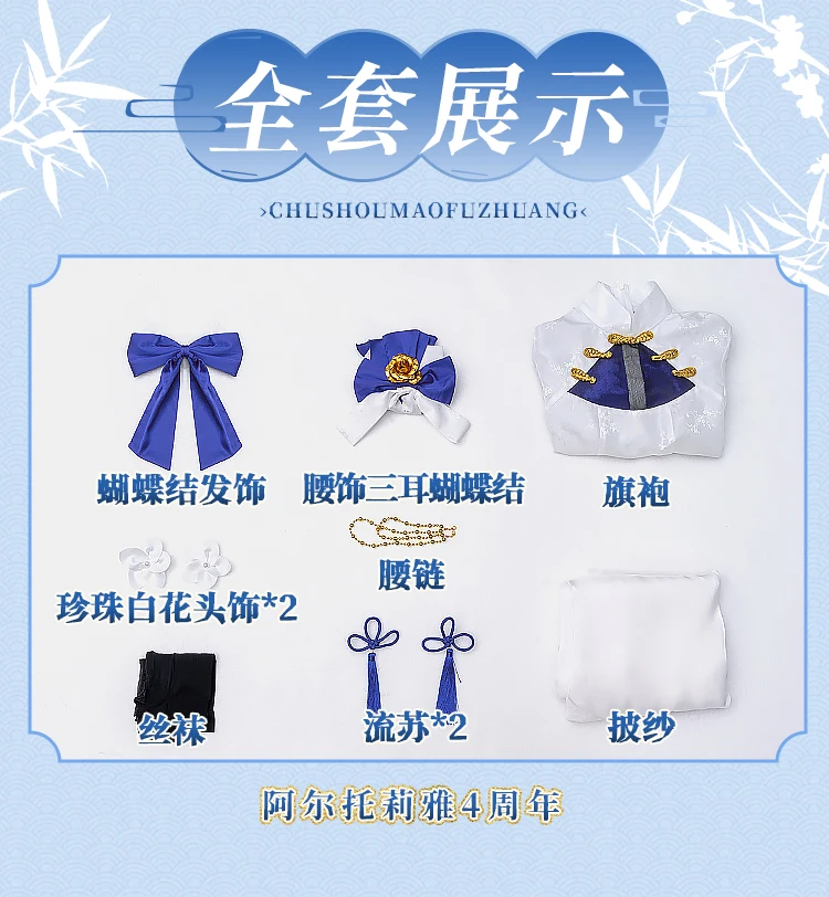 2025 New Altria Pendragon Cosplay costume Halloween Christmas Role Playing Party Pre sale Sexy Costume S-XL saber Dress White