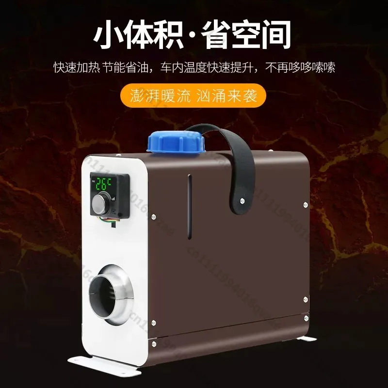 Mini Small Volume Truck Parking Heater Diesel Heater view 3