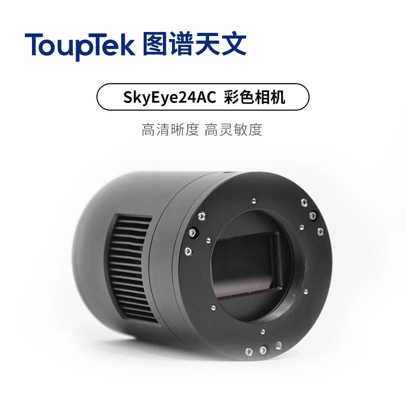 天文学skyeye24acフルフレームサイズのカメラ、深宇宙凍結、カラーショット